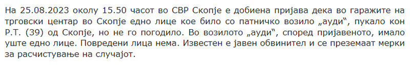 North-Macedonia/25.08.2023-Skopje_1