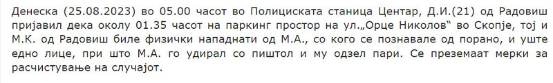 North-Macedonia/25.08.2023-Skopje