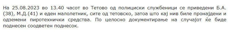 North-Macedonia/25.08.2023-Tetovo