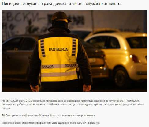 North-Macedonia/25.10.2024-Probistip-1