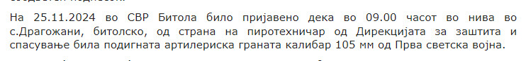 North-Macedonia/25.11.2024-Dragozhani