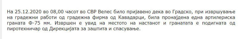 North-Macedonia/25.12.2020--Gradsko