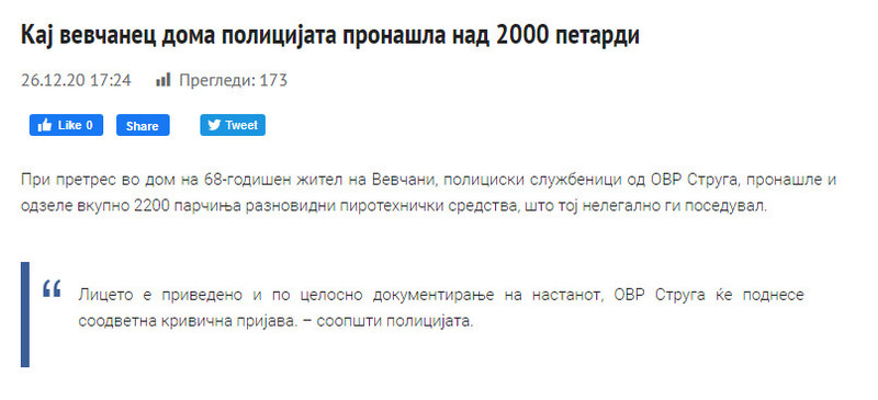 North-Macedonia/25.12.2020--Vevcani1
