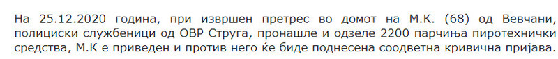 North-Macedonia/25.12.2020--Vevcani