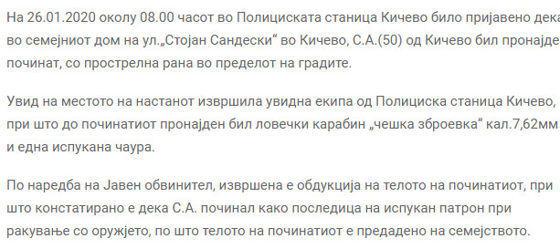 North-Macedonia/26.01.2020--Kicevo
