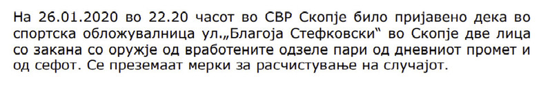 North-Macedonia/26.01.2020.-Skopje_1