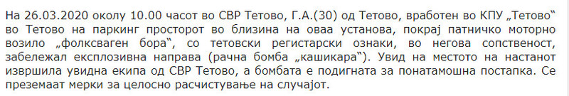 North-Macedonia/26.03.2020--Tetovo
