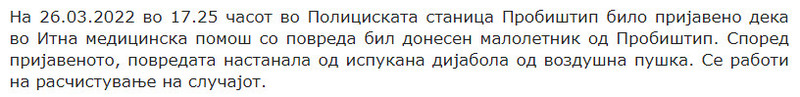 North-Macedonia/26.03.2022-Probistip