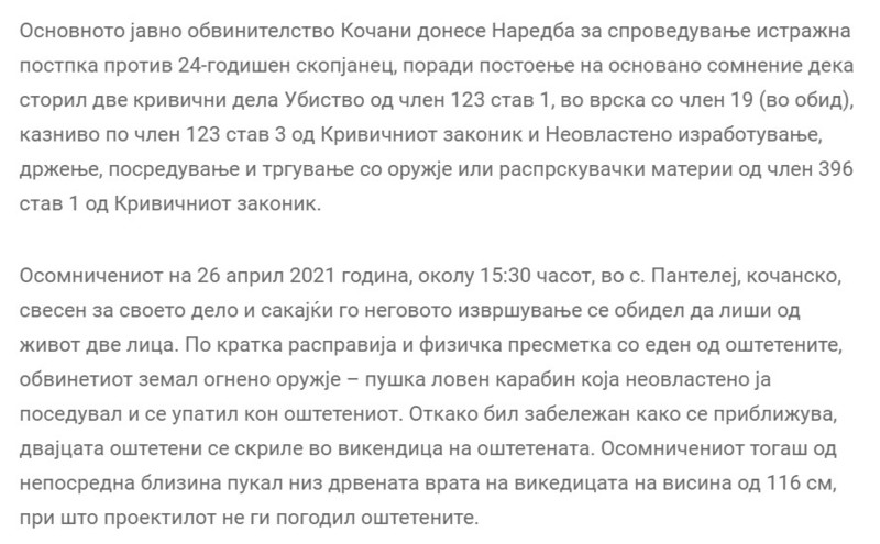 North-Macedonia/26.04.2021--Kocani1