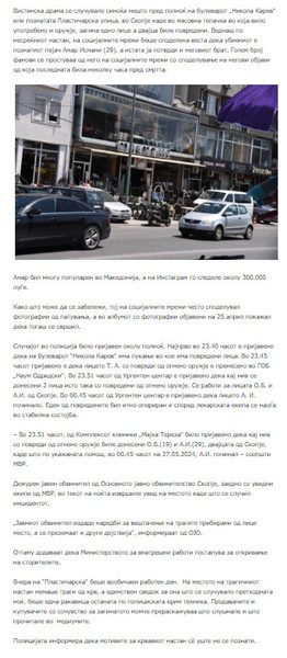 North-Macedonia/26.05.2024-Skopje-1