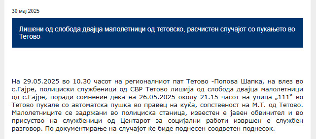 North-Macedonia/26.05.2025-Gajre