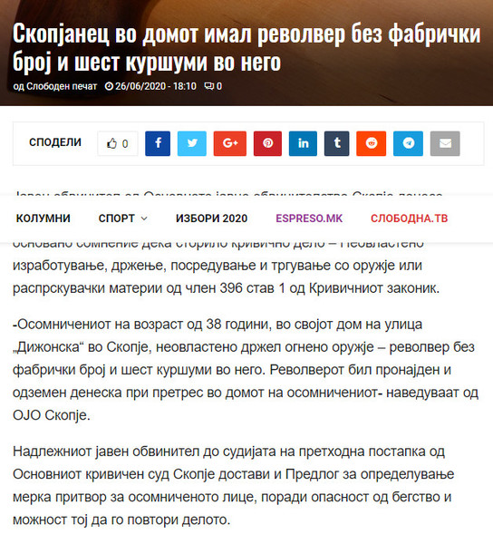 North-Macedonia/26.06.2020--Skopje
