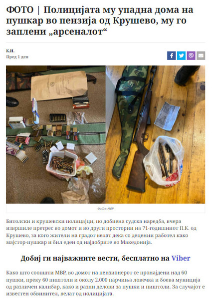 North-Macedonia/26.06.2023-Krushevo-1