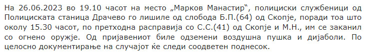 North-Macedonia/26.06.2023-Markova-Sushica