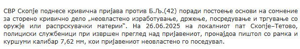 North-Macedonia/26.06.2025-Skopje