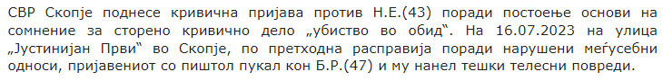 North-Macedonia/26.07.2023-Skopje.