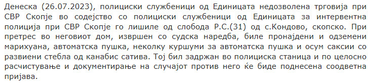 North-Macedonia/26.07.2023-Skopje