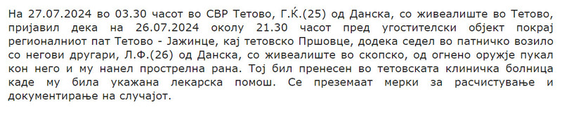 North-Macedonia/26.07.2024-Prshovce