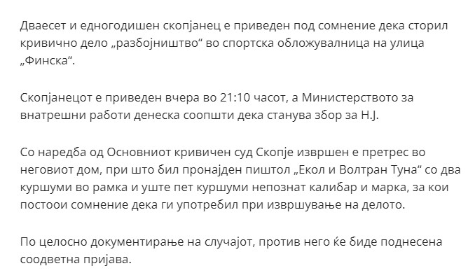North-Macedonia/26.09.2021--Skopje