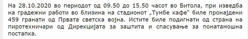 North-Macedonia/26.10.2020--Bitola_1