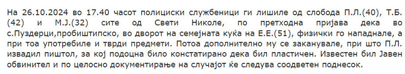 North-Macedonia/26.10.2024---Probistip