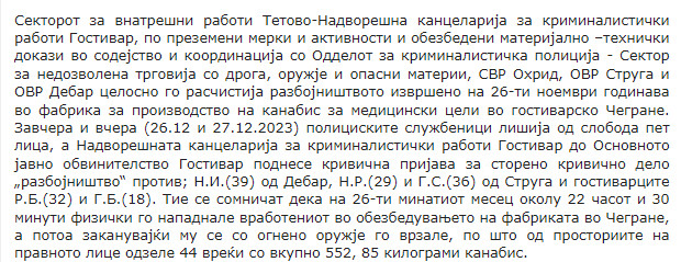 North-Macedonia/26.11.2023-Cegrane_1