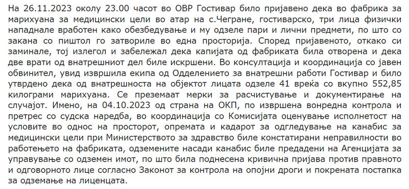 North-Macedonia/26.11.2023-Cegrane