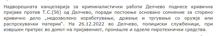 North-Macedonia/26.12.2022-Delchevo