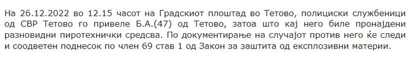 North-Macedonia/26.12.2022-Tetovo