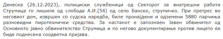 North-Macedonia/26.12.2023-Bansko