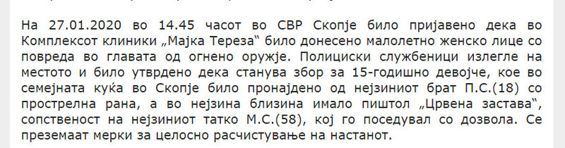 North-Macedonia/27.01.2020--Skopje_1