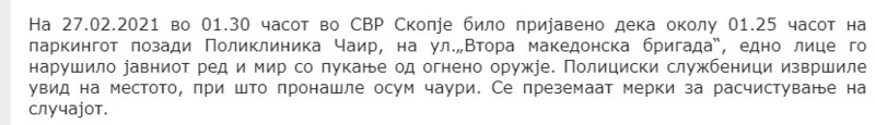 North-Macedonia/27.02.2021--Skopje