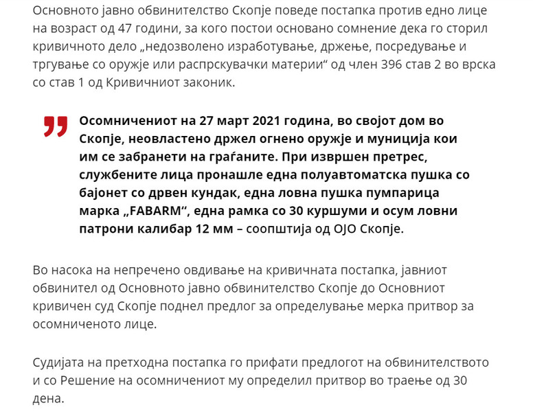 North-Macedonia/27.03.2021--Skopje1