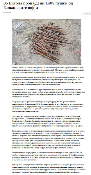 North-Macedonia/27.05.2024-Bitola-