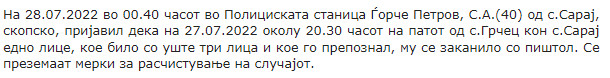 North-Macedonia/27.07.2022-Saraj