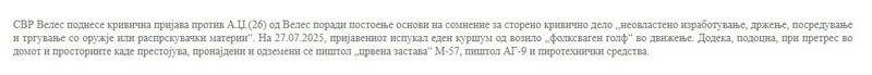 North-Macedonia/27.07.2025-Veles