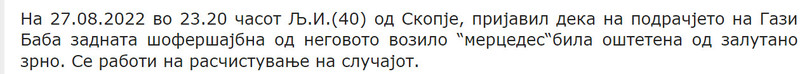 North-Macedonia/27.08.2022-Skopje_1