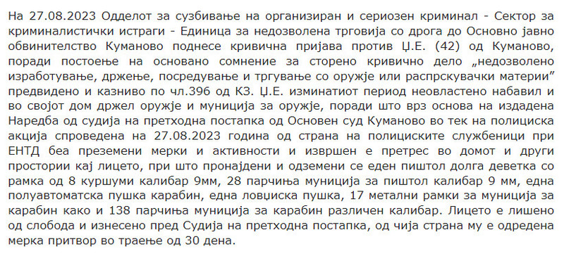 North-Macedonia/27.08.2023-Kumanovo