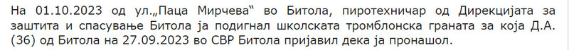North-Macedonia/27.09.2023-Bitola