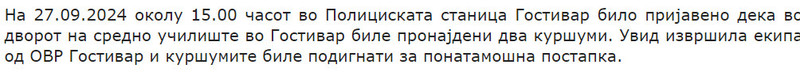 North-Macedonia/27.09.2024---Gostivar