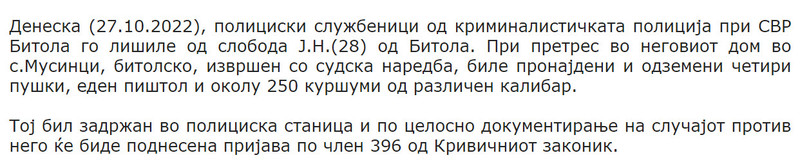 North-Macedonia/27.10.2022-Bitola