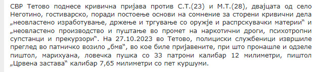 North-Macedonia/27.10.2023-Tetovo_1
