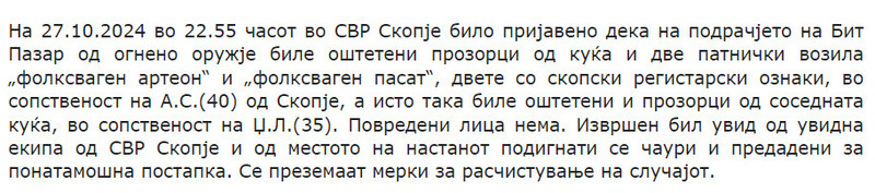 North-Macedonia/27.10.2024-Skopje