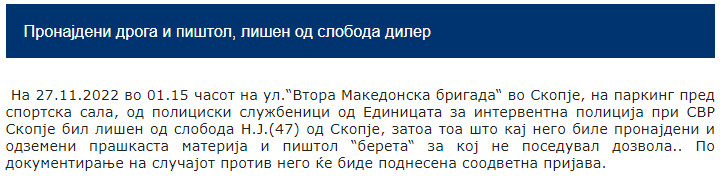 North-Macedonia/27.11.2022-Skopje