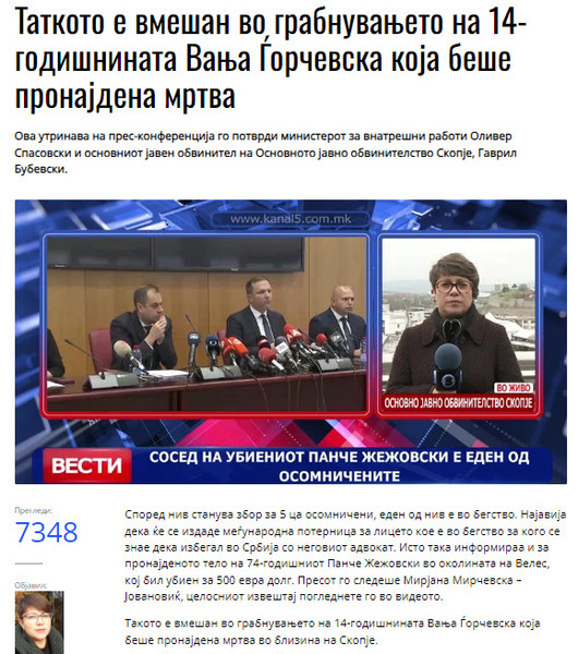 North-Macedonia/27.11.2023-Skopje_2
