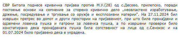 North-Macedonia/27.11.2024-Desovo_1