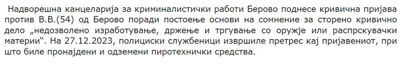 North-Macedonia/27.12.2023-Berovo