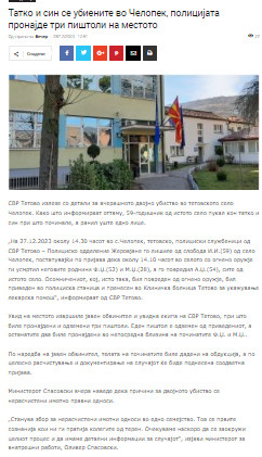 North-Macedonia/27.12.2023-Celopek1