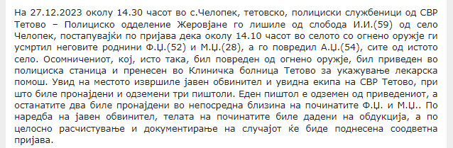 North-Macedonia/27.12.2023-Celopek