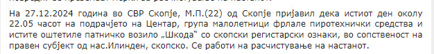 North-Macedonia/27.12.2024-Skopje